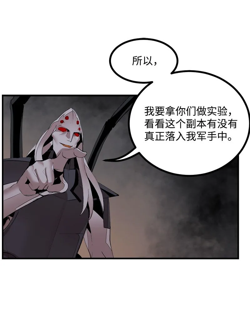 S3-32仗义 第9页