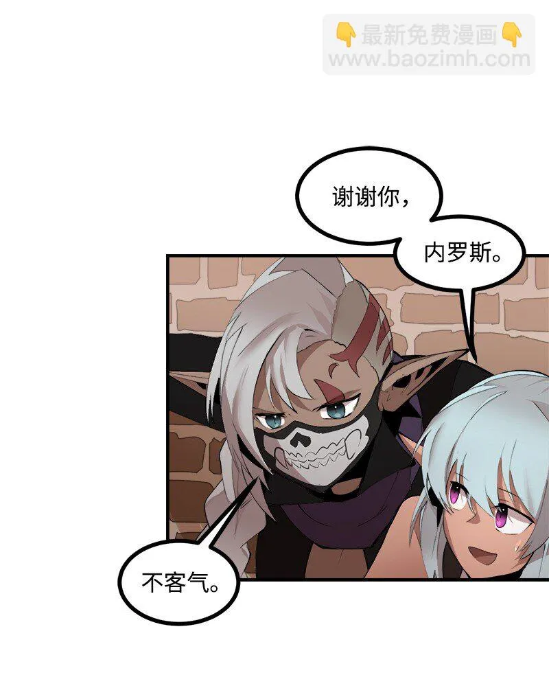 S3-32仗义 第14页