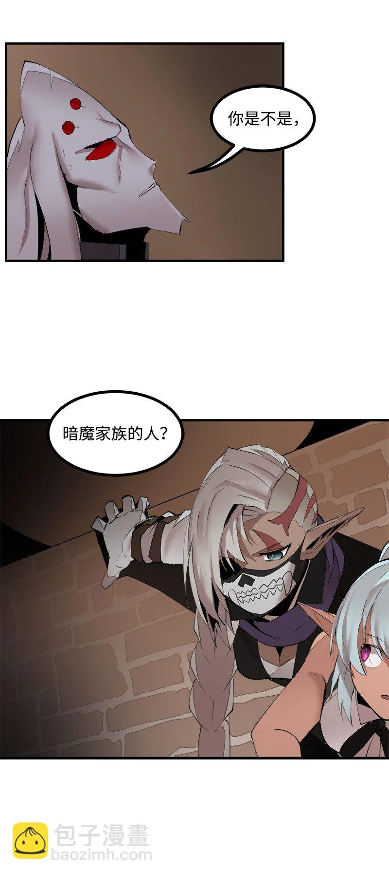 S3-32仗义 第15页