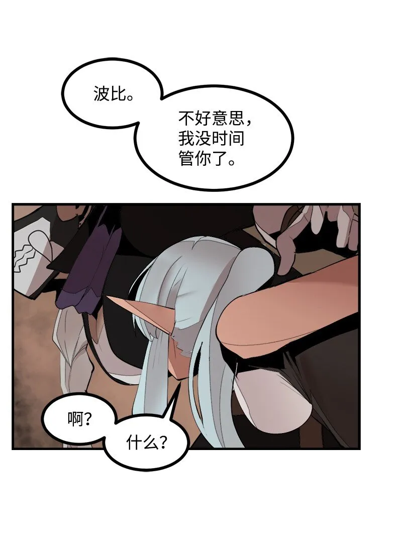 S3-32仗义 第17页