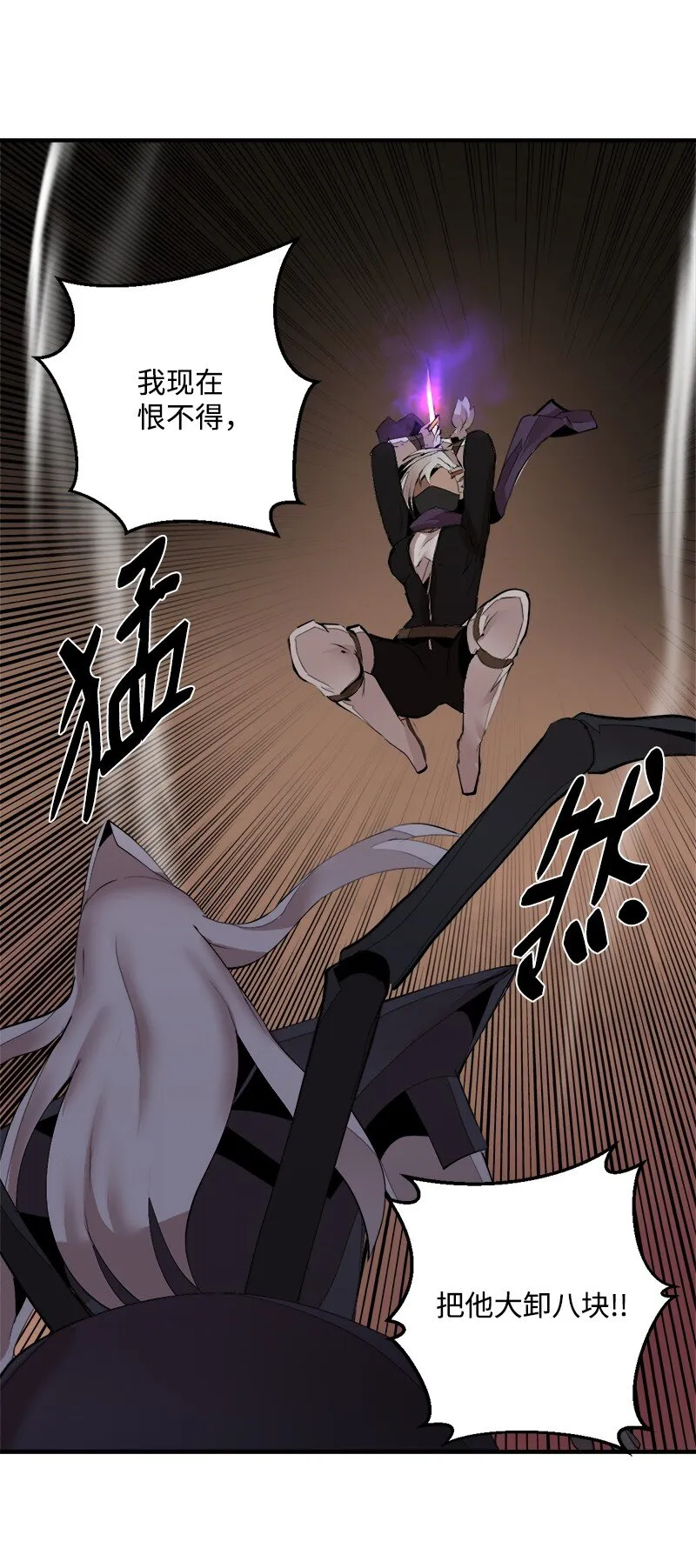 S3-32仗义 第19页