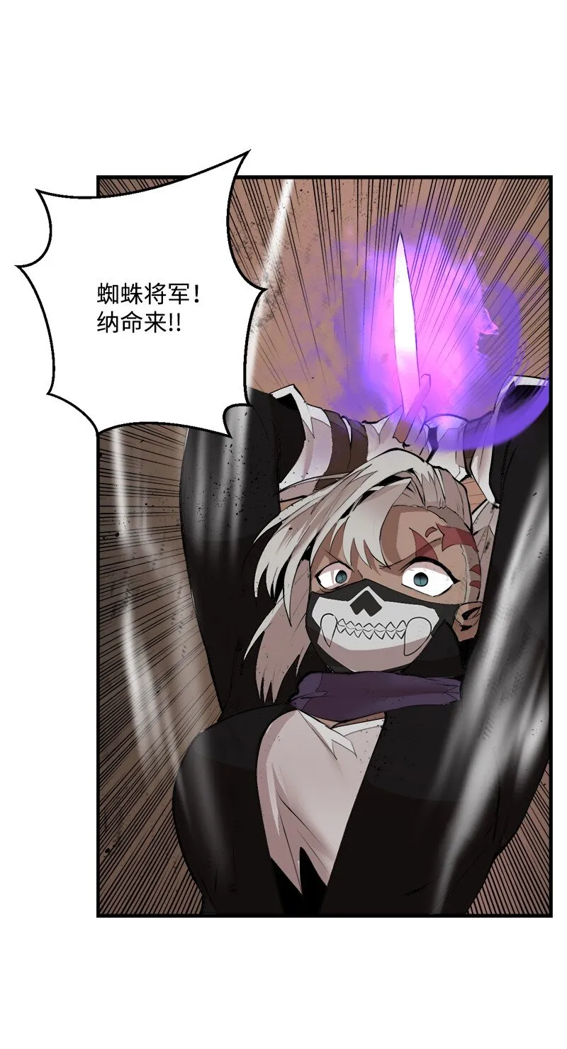S3-32仗义 第20页