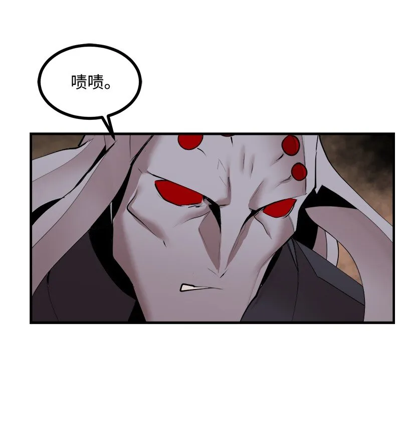 S3-32仗义 第25页