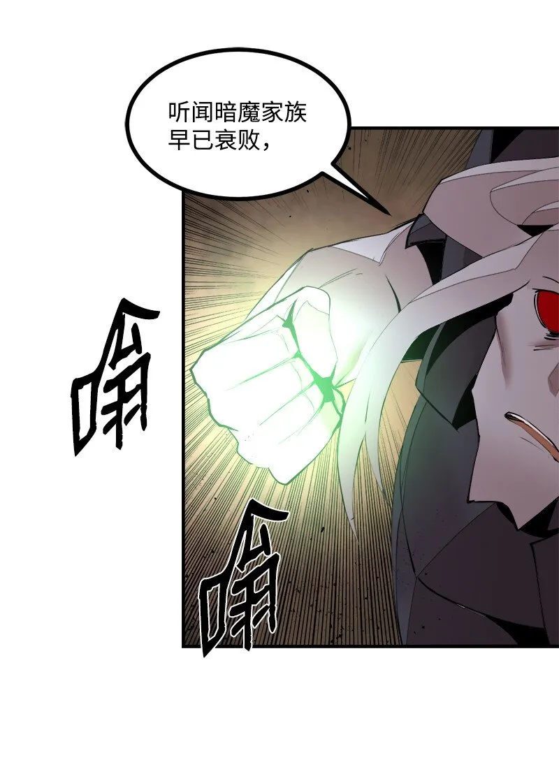 S3-32仗义 第26页