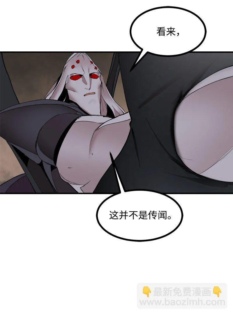 S3-32仗义 第30页