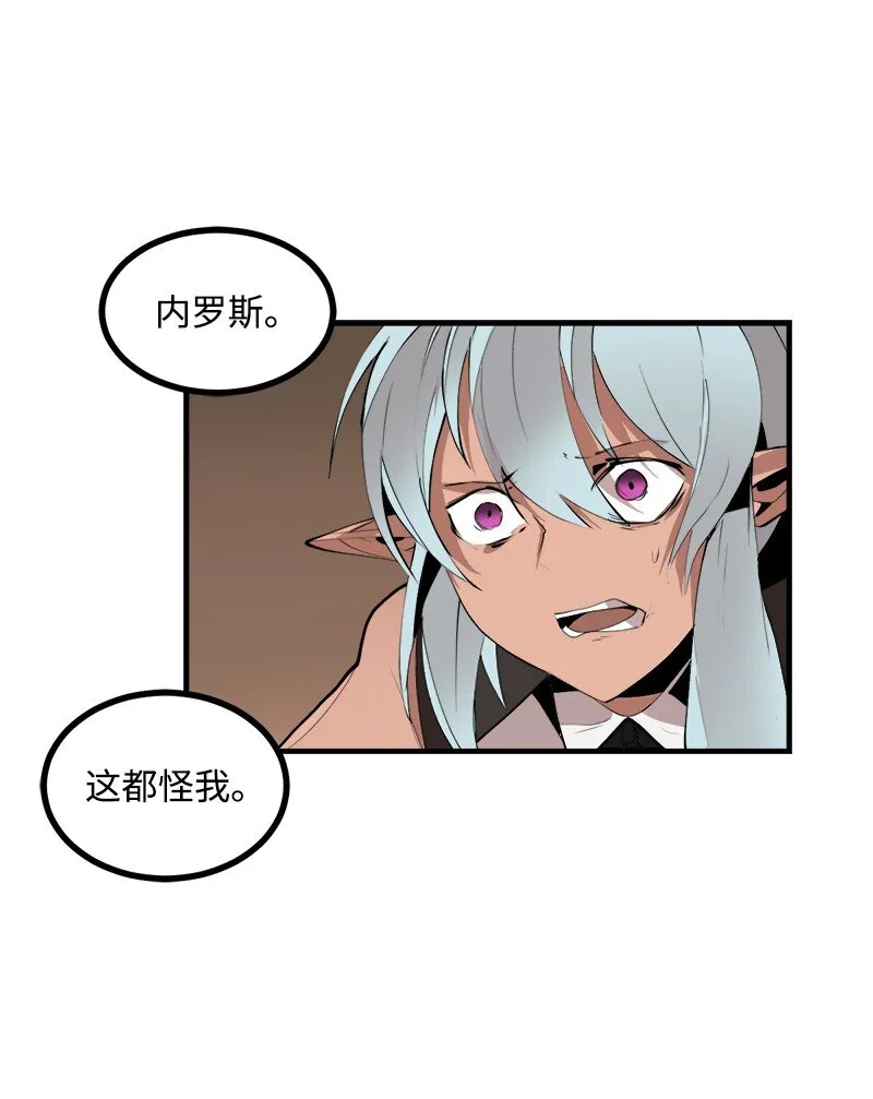 S3-32仗义 第31页