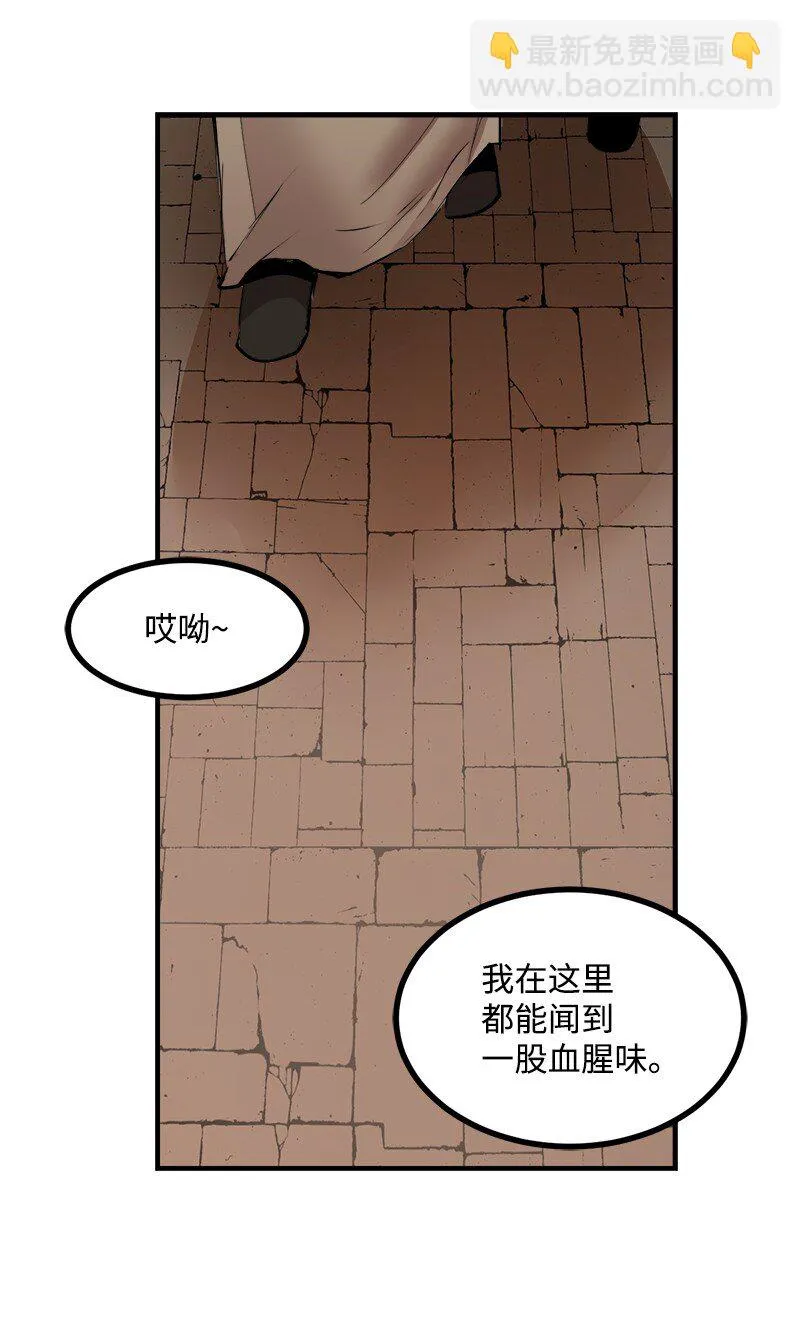 S3-32仗义 第36页