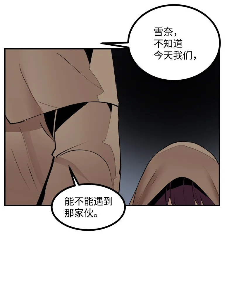 S3-32仗义 第37页