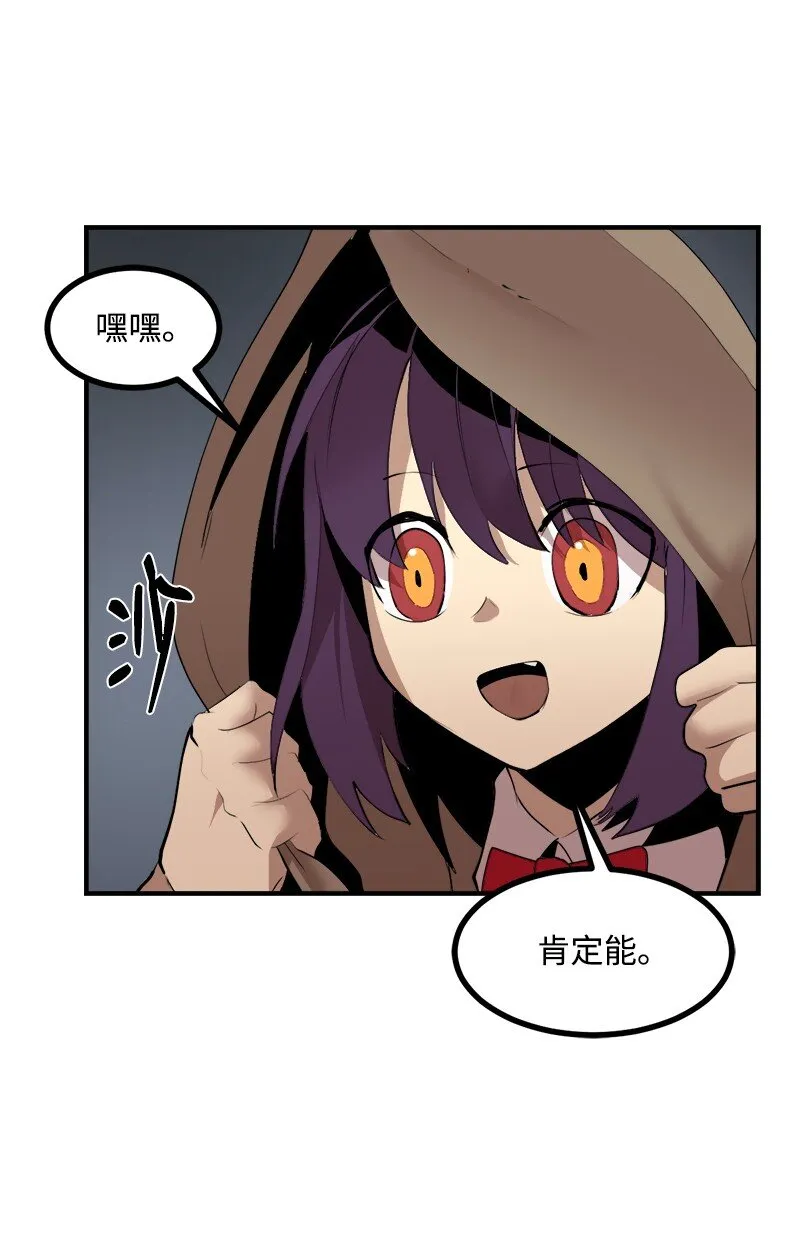 S3-32仗义 第38页