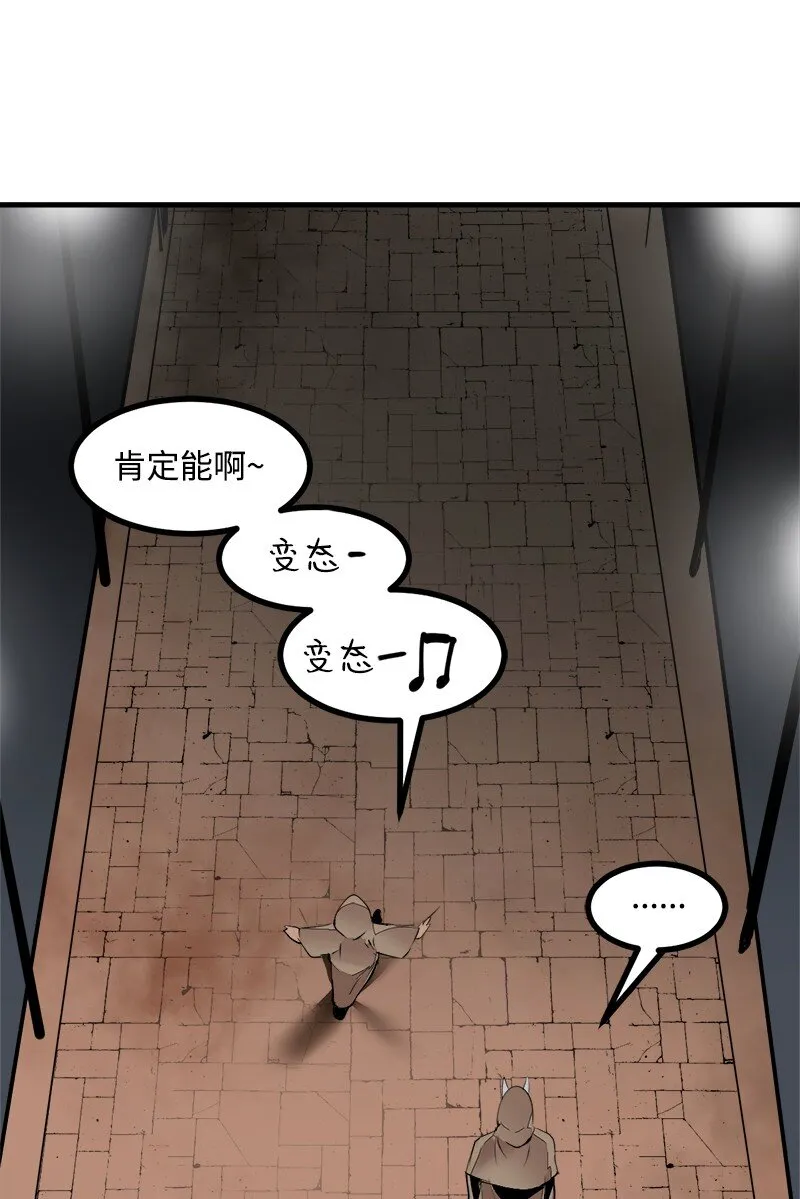 S3-32仗义 第39页