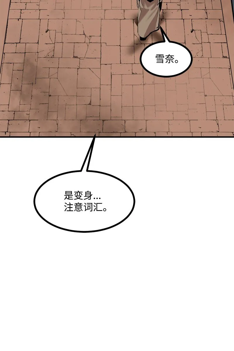 S3-32仗义 第40页