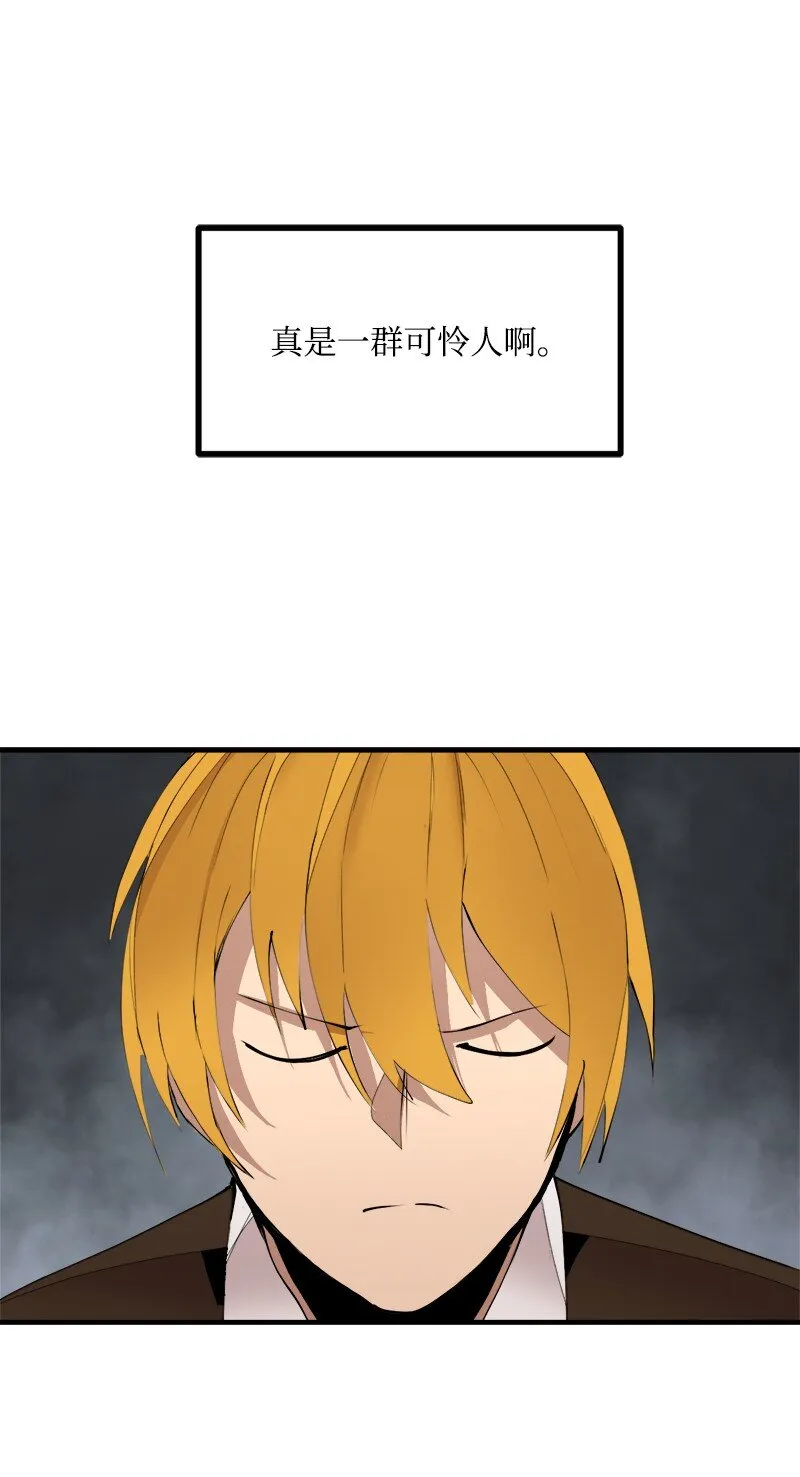 S3-32仗义 第43页