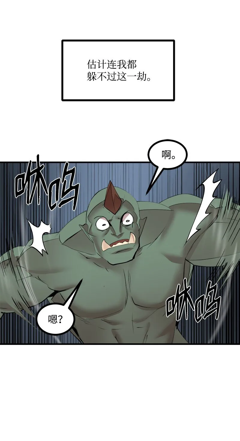 S3-32仗义 第47页