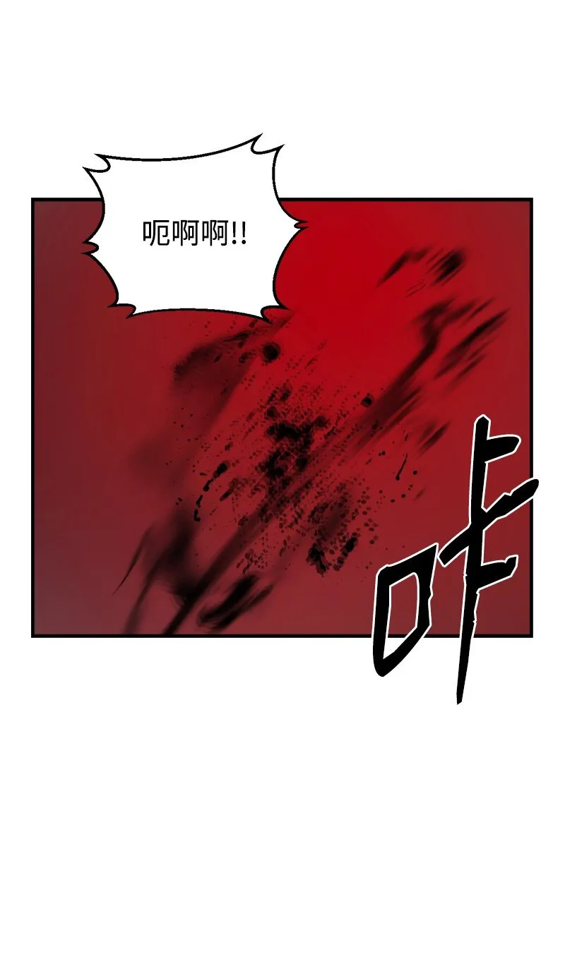 S3-32仗义 第49页