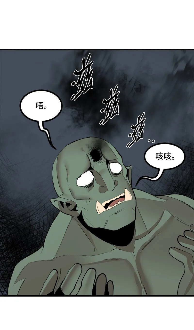S3-32仗义 第53页