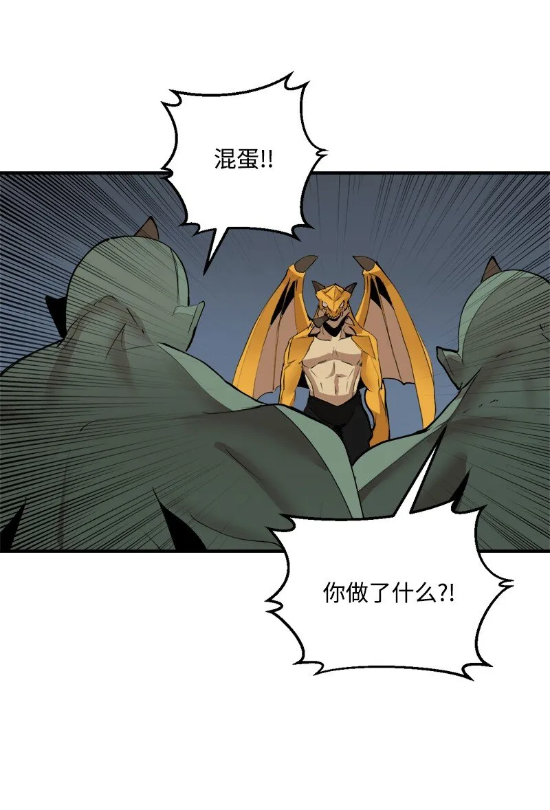 S3-32仗义 第55页