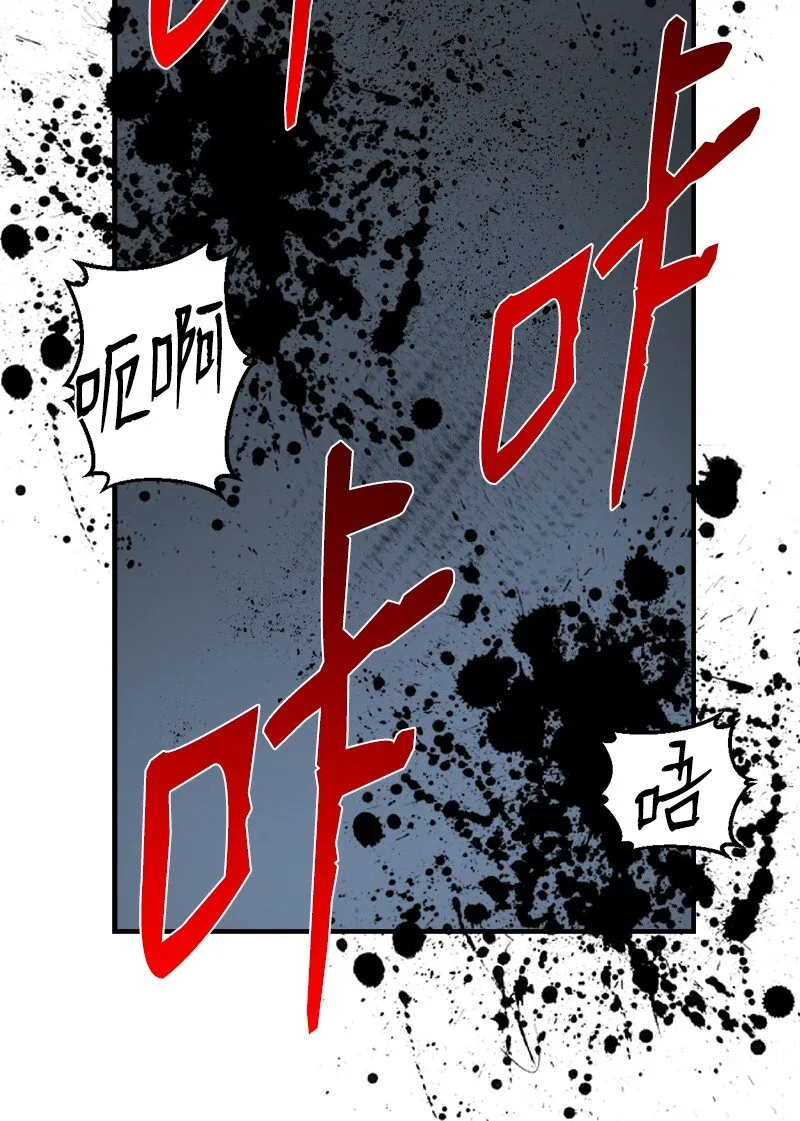 S3-32仗义 第59页