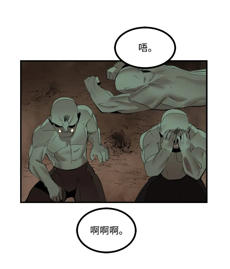 S3-32仗义 第61页