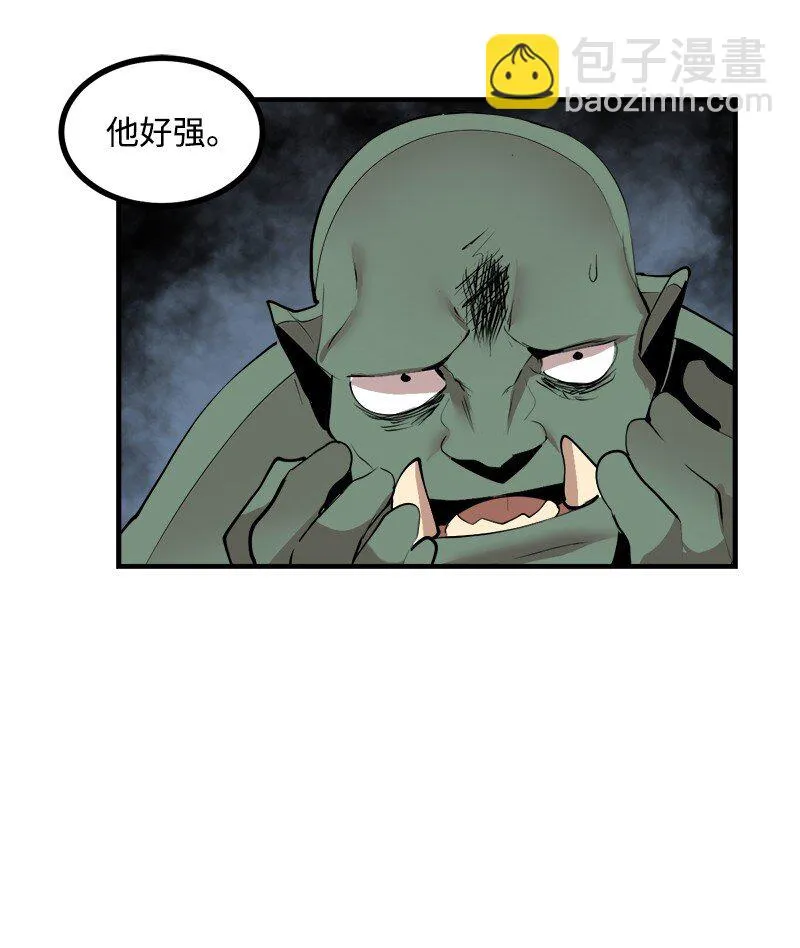 S3-32仗义 第62页