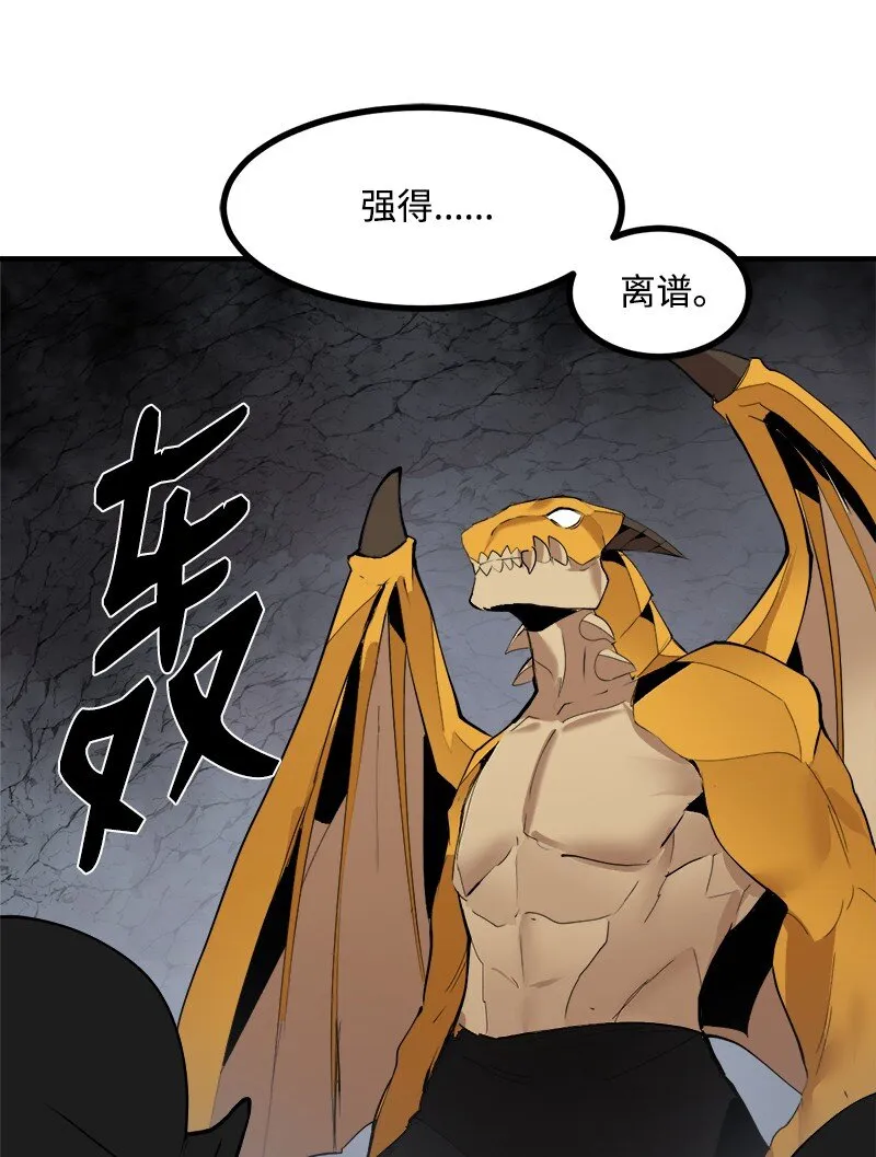 S3-32仗义 第63页