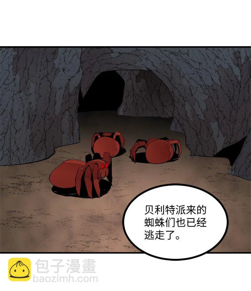 S3-32仗义 第68页