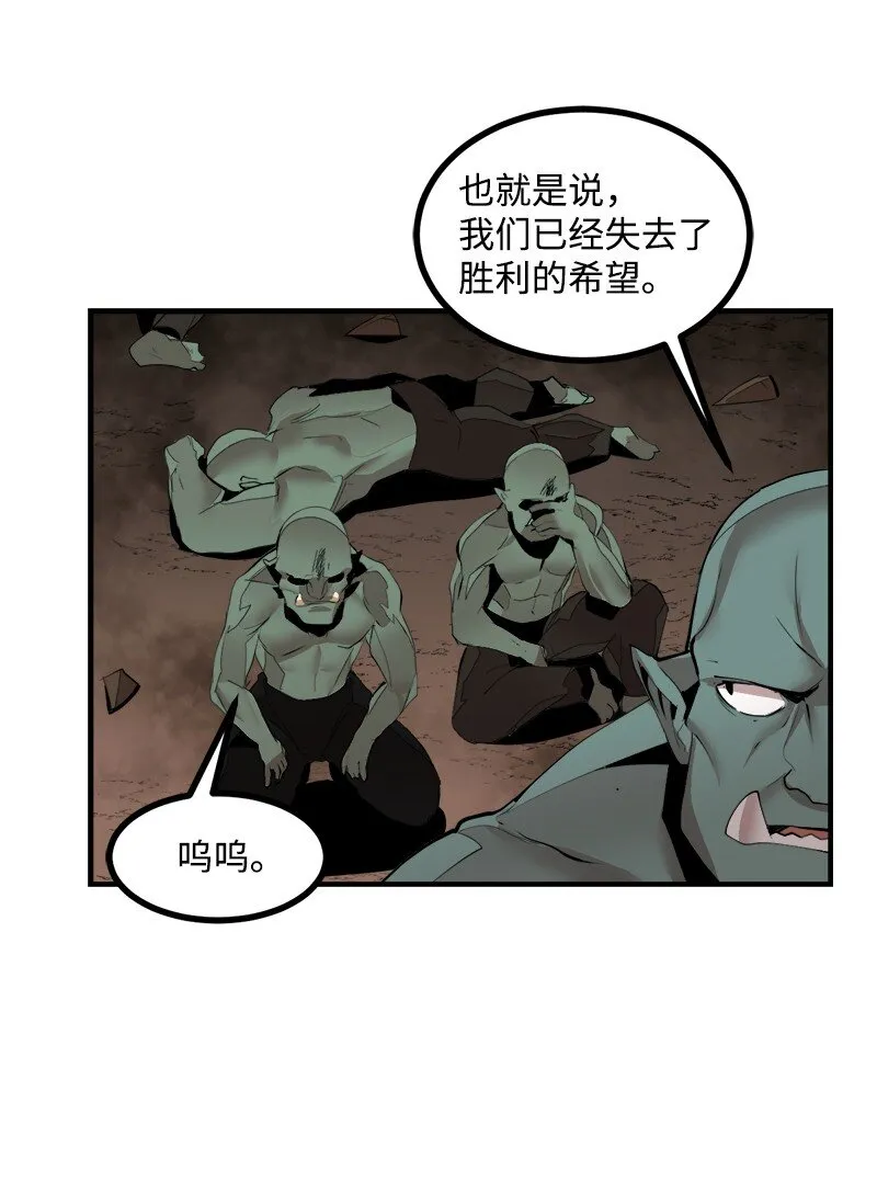 S3-32仗义 第69页