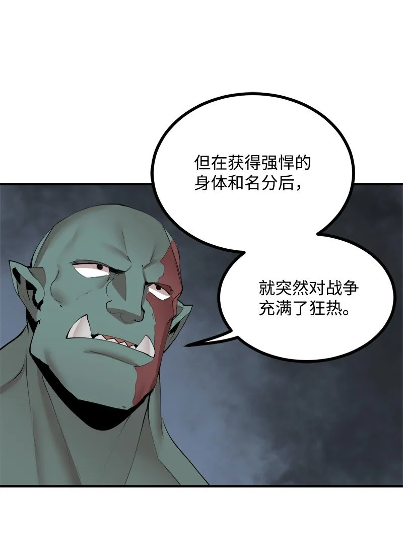 S3-32仗义 第71页