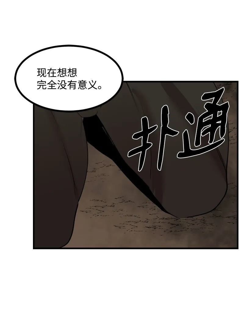S3-32仗义 第72页