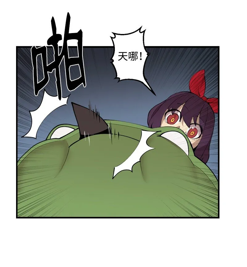 S3-37冒牌货 第7页