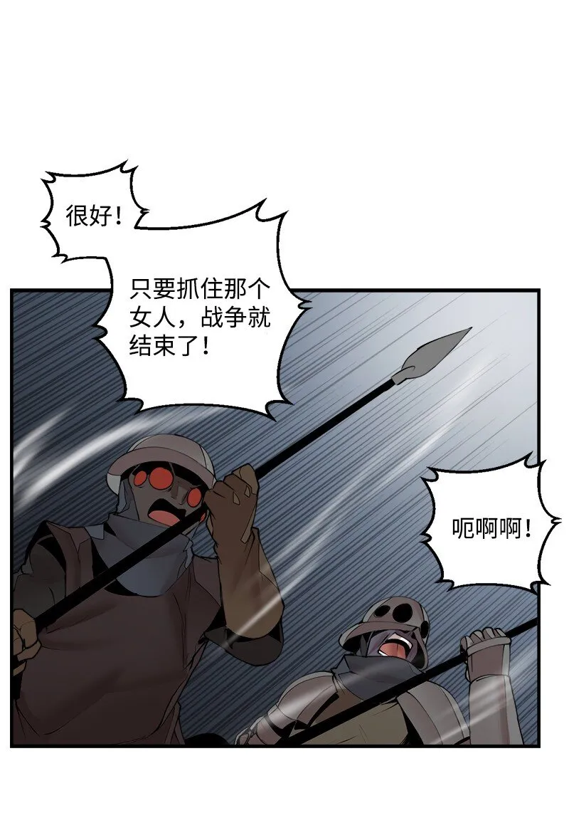 S3-37冒牌货 第13页