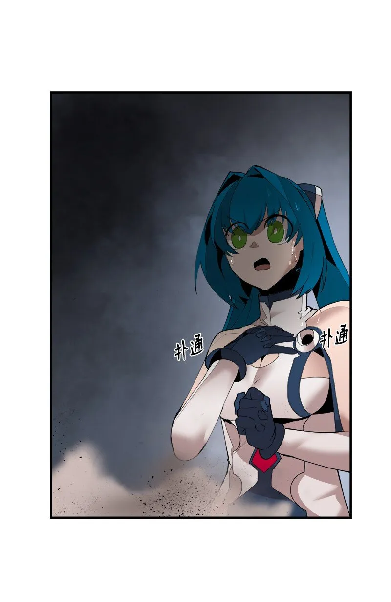 S3-37冒牌货 第21页