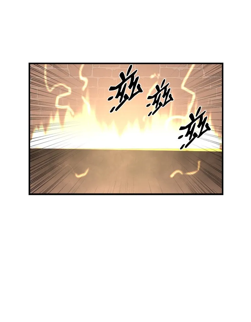 S3-37冒牌货 第56页