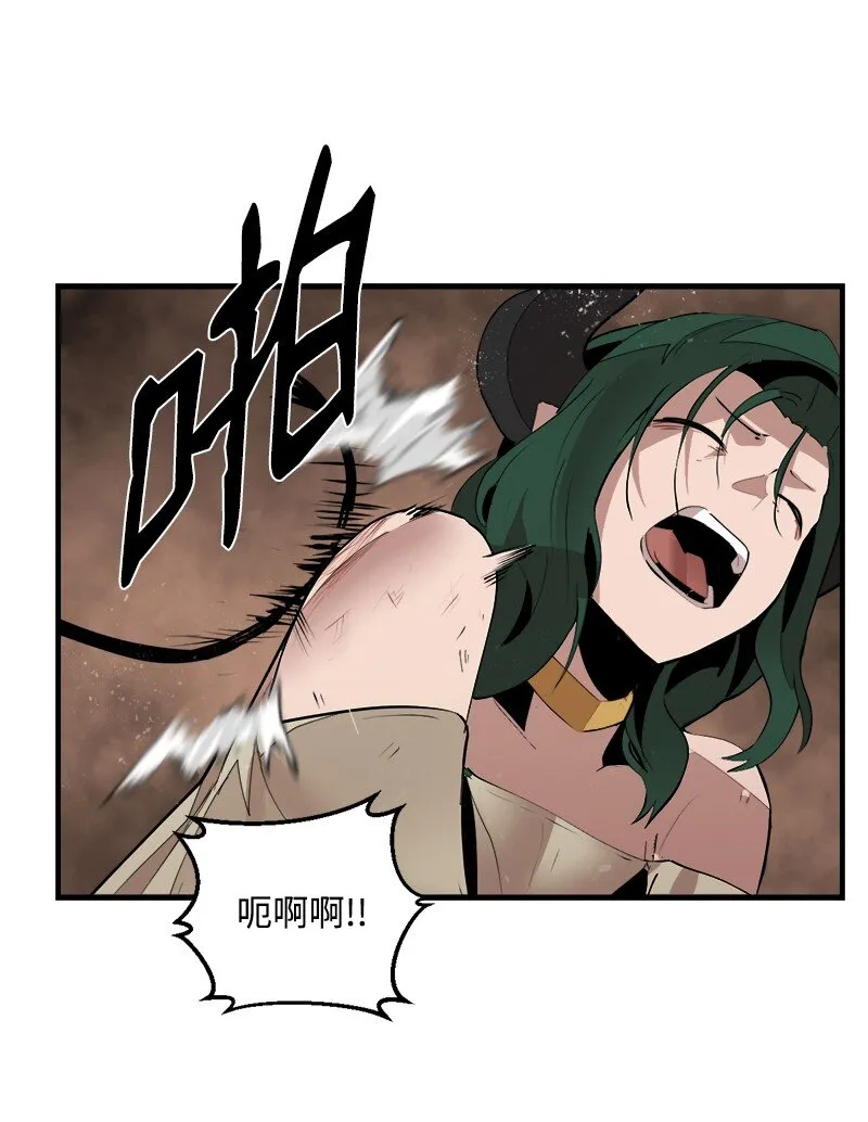 S3-37冒牌货 第69页
