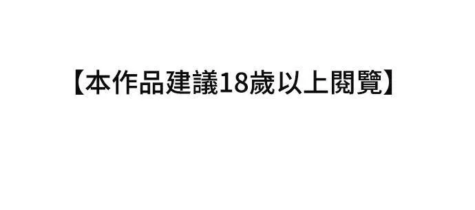 第1话 落魄王女的隐密闺房 第8页