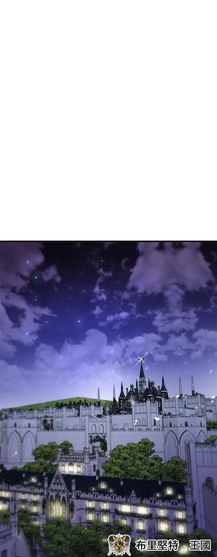第1话 落魄王女的隐密闺房 第19页