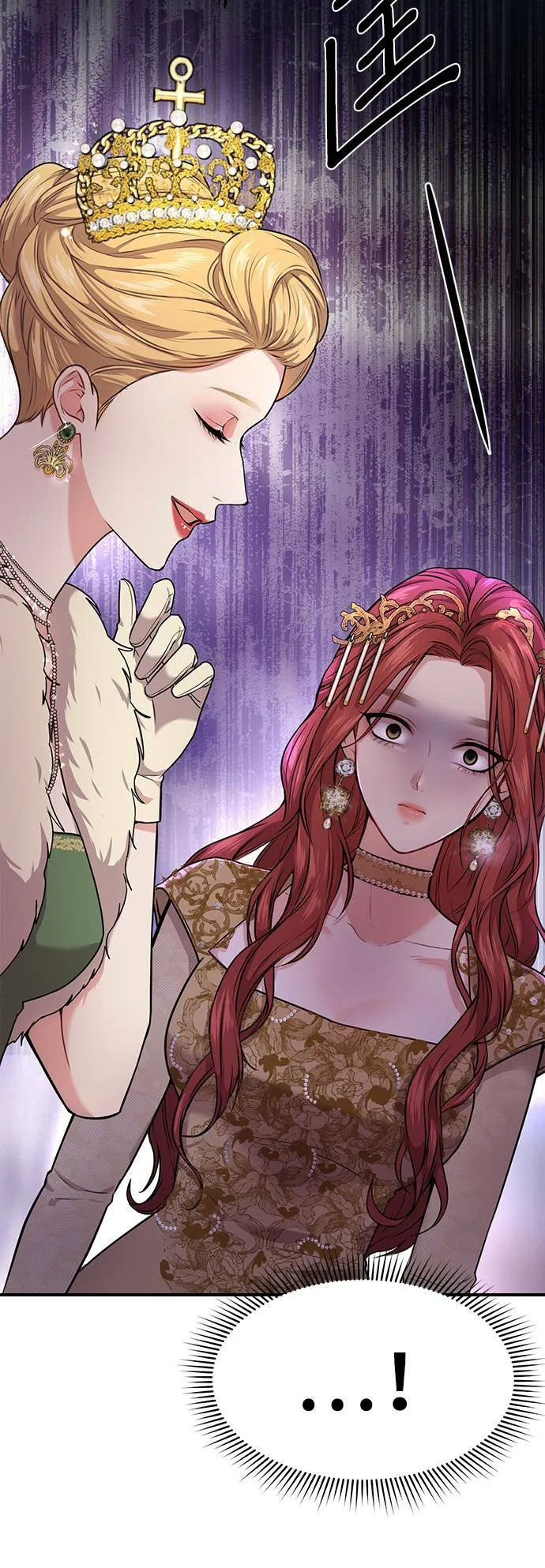 第1话 落魄王女的隐密闺房 第45页