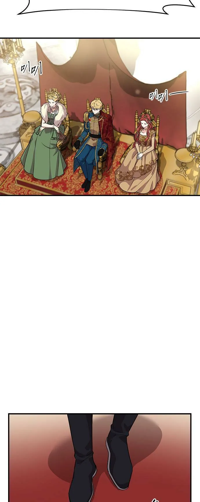 第1话 落魄王女的隐密闺房 第55页