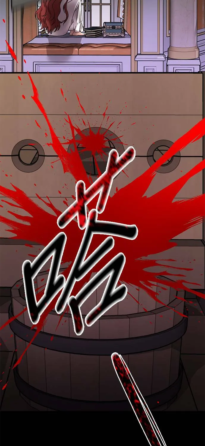 第1话 落魄王女的隐密闺房 第95页