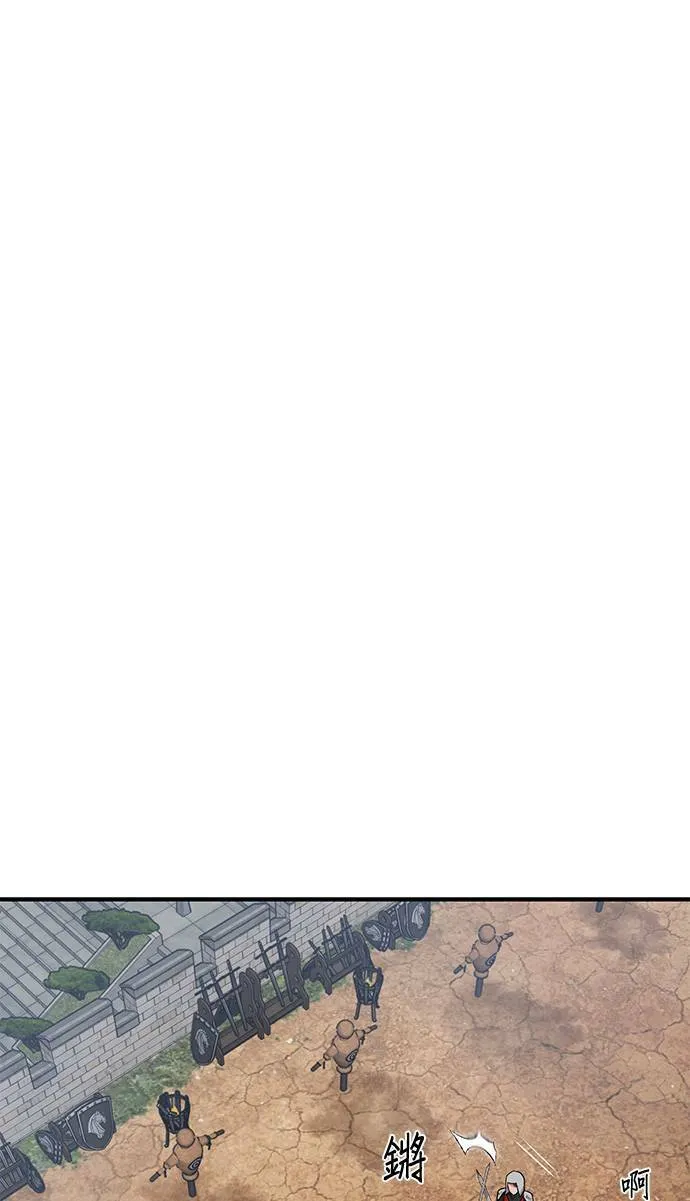 第2话 和谁睡了？ 第91页
