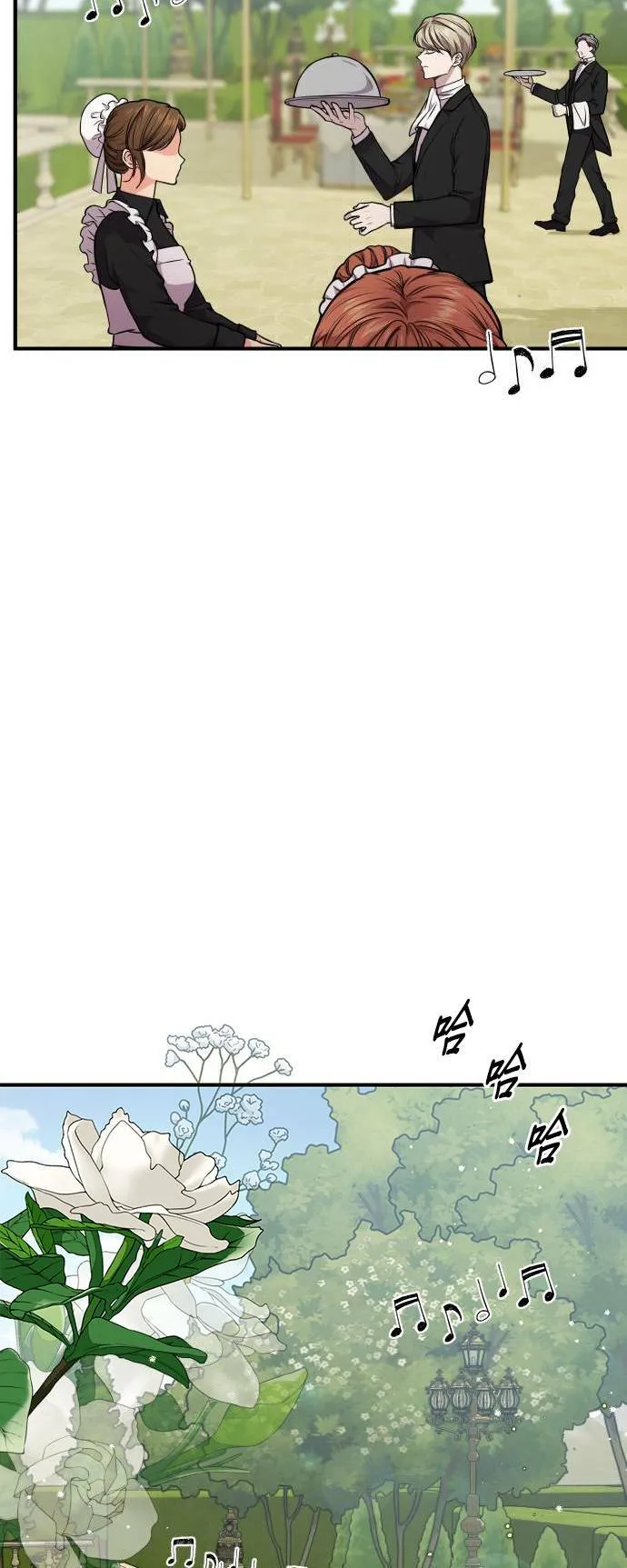 第3话 弄错 第2页