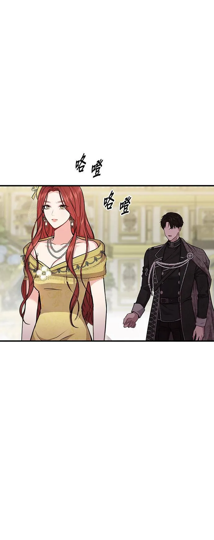 第3话 弄错 第63页