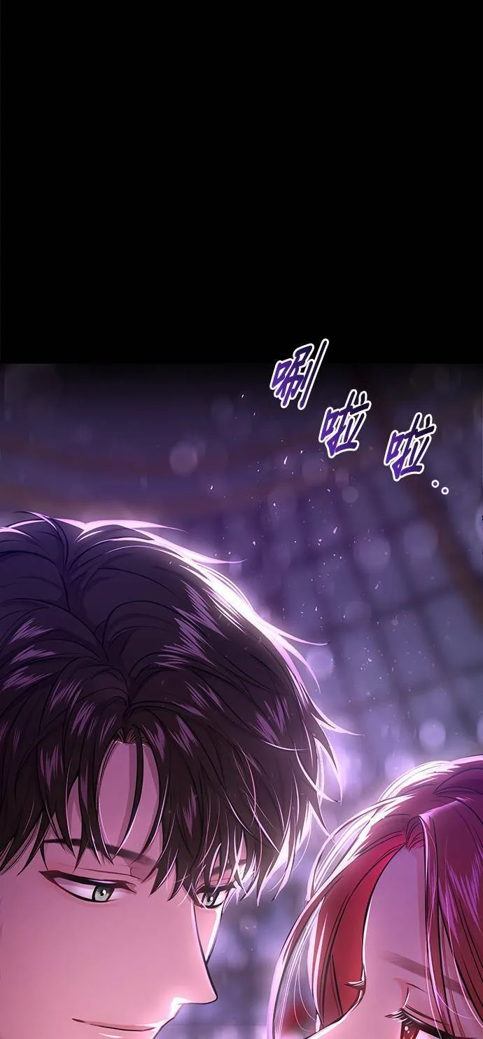 第3话 弄错 第89页