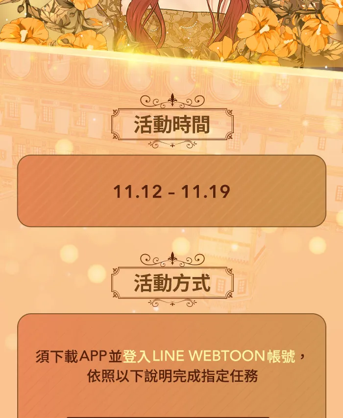 第4话 弄错2 第56页