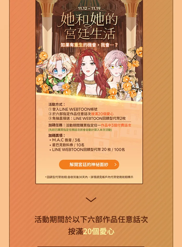 第4话 弄错2 第57页