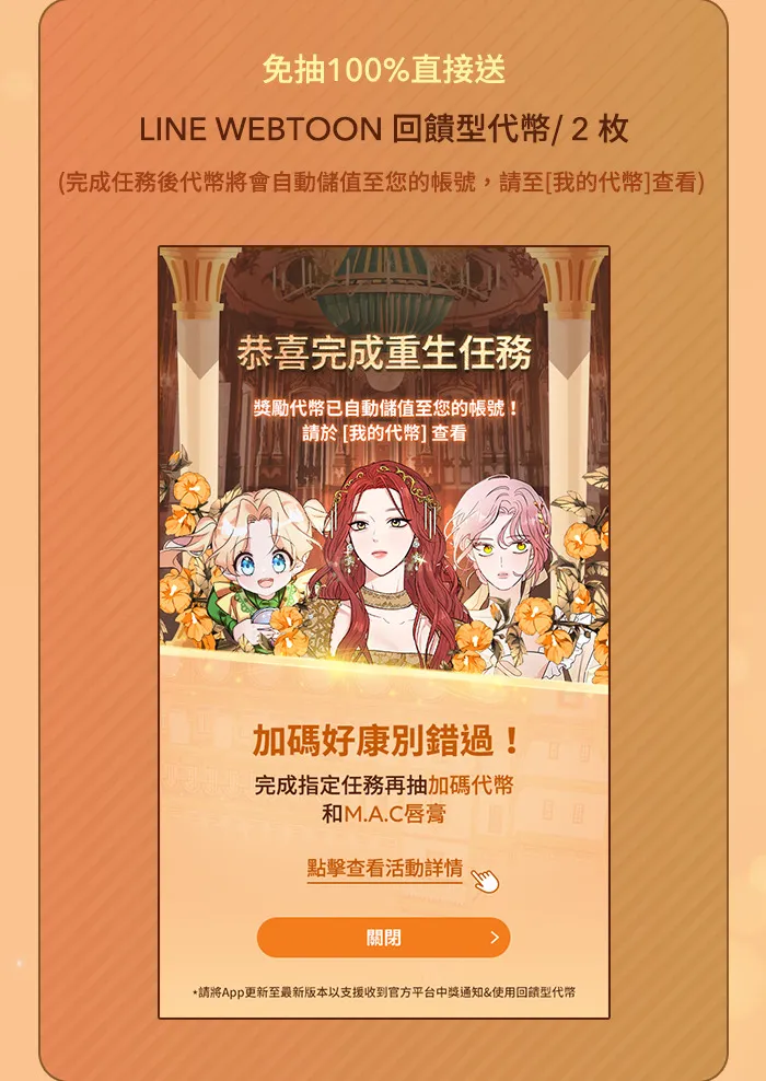 第4话 弄错2 第59页