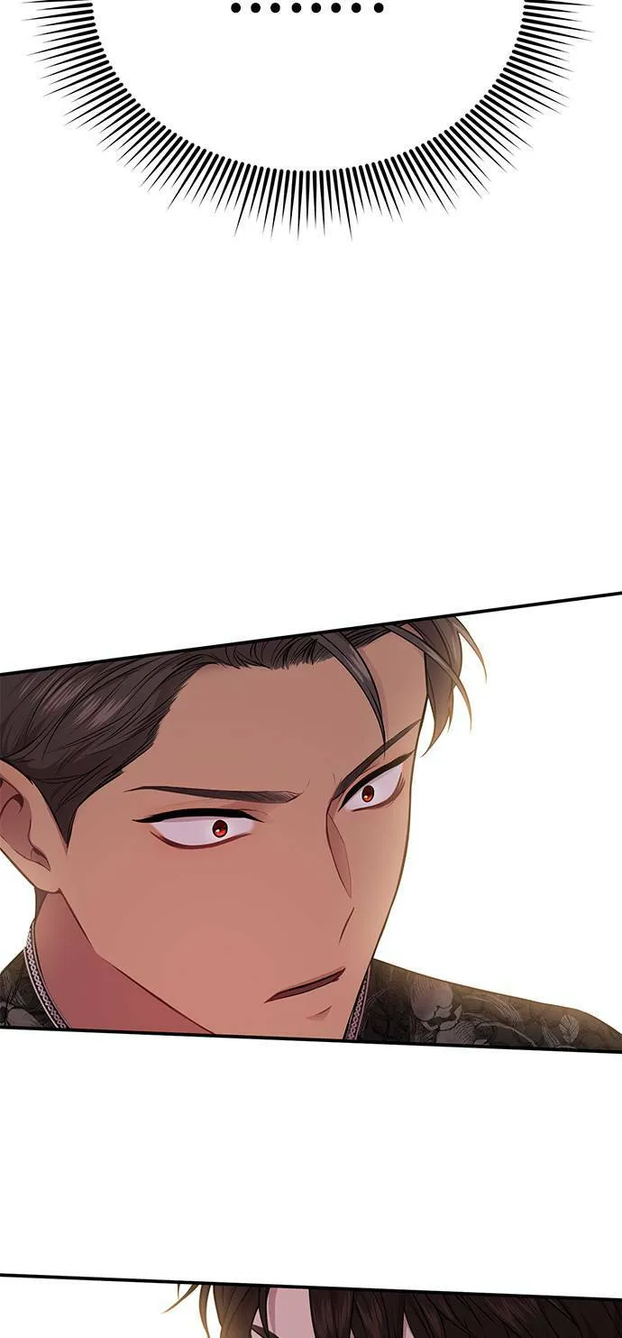 第5话 你说我是你第一个女人吧？ 第4页