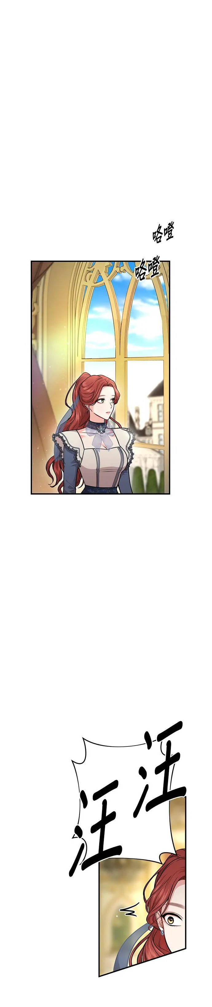 第5话 你说我是你第一个女人吧？ 第59页