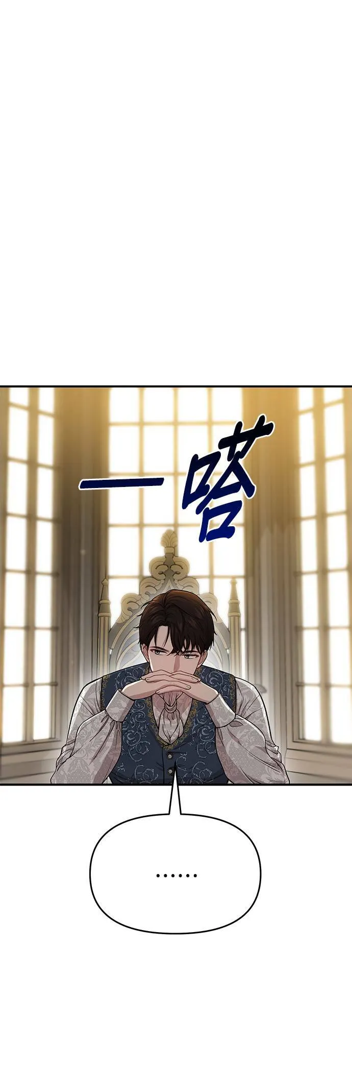第7话 烙印復活 第10页