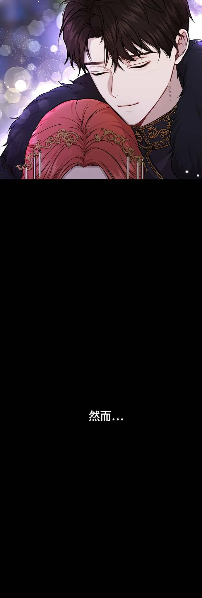 第7话 烙印復活 第18页