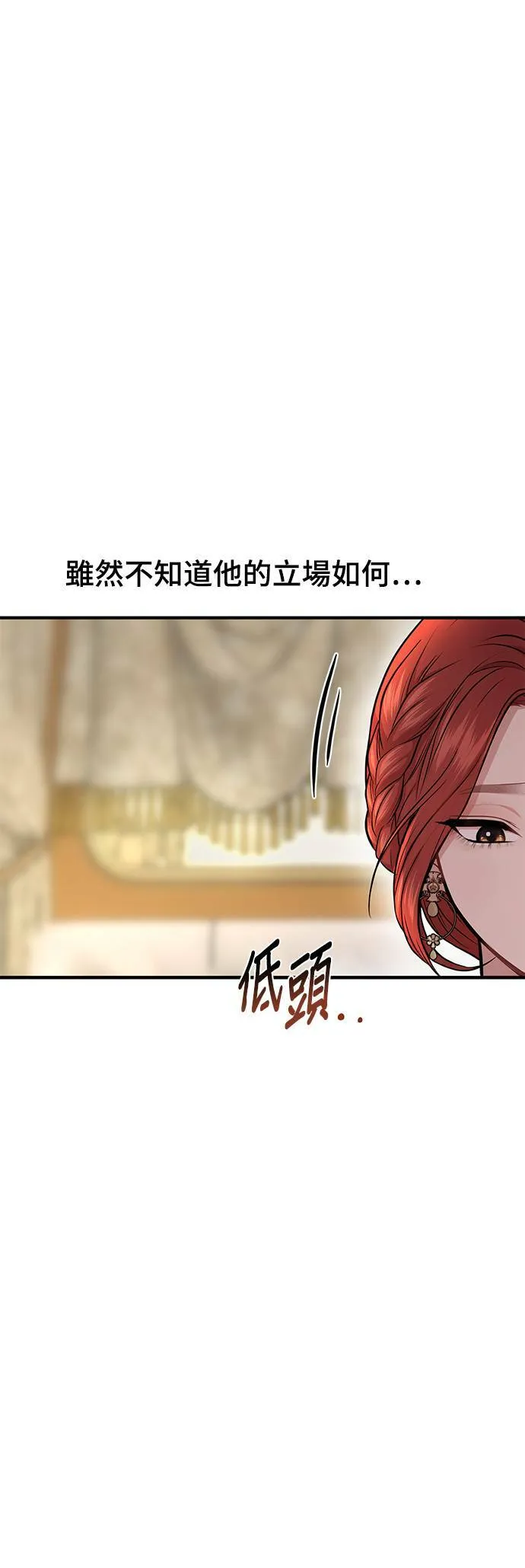 第7话 烙印復活 第50页